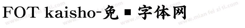 FOT kaisho字体转换